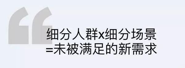 未来10年餐饮业最大的机会在哪里？