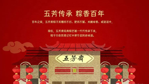 2018年下半年餐饮品牌公关日历，新鲜出炉（内附详细案例）！