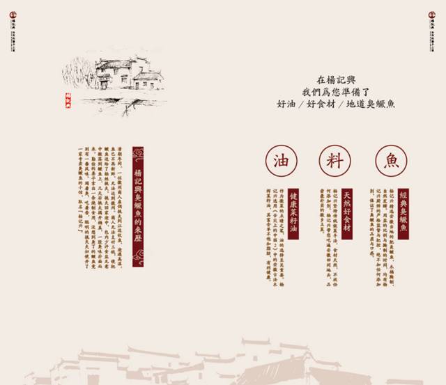 餐饮界 餐饮新媒体